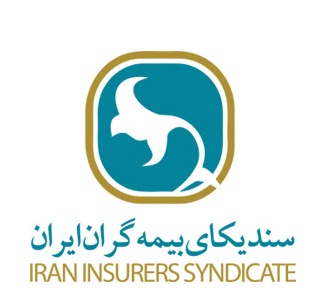 سندیکای بیمه گران ایرانی